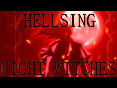 AMV Hellsing Ultimate (Sabaton/Radio Tapok - Night Witches/Ночные Ведьмы )