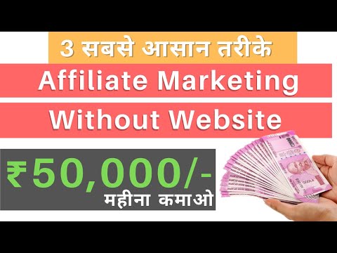 How To Do Affiliate Marketing Without a Website or Blog | Affiliate Marketing for Beginners 2022