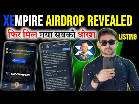 Xempire Airdrop Criteria Revealed🎉|| Xempire Airdrop Withdrawal || Xempire Airdrop Listing Date