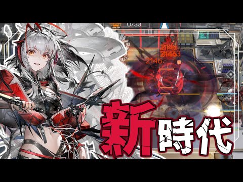 【CW-S-4(強襲)】3人攻略例(3OP Clear)(復刻:孤星/Lone Trail Rerun)【アークナイツ/明日方舟/Arknights】