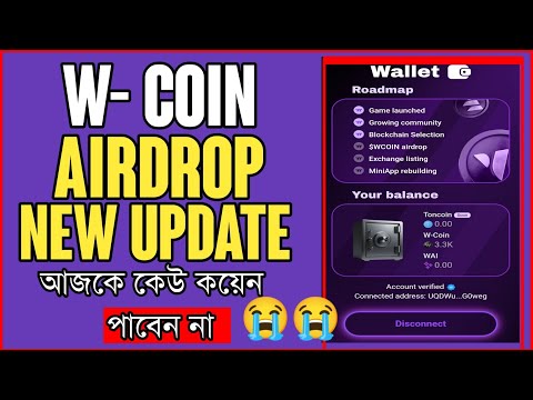 W coin New Listing Date | W coin 28October Listing Update | W coin withdrawal