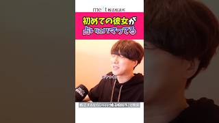 あなたなら別れる？顔でカバーできない超欠点 #恋愛相談 #モテテク #恋愛心理学 #占い