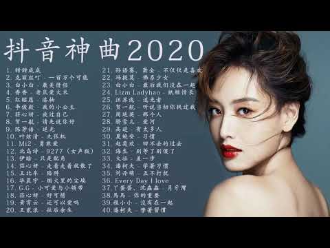 2020流行歌曲【無廣告】 20最新歌曲2020好听的流行歌曲❤️華語流行串燒精選抒情歌曲❤️ Top Chinese Songs 2020【動態歌詞】