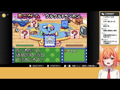 【伝説のスタフィー3】伝説って？？？  第2回【生声注意】