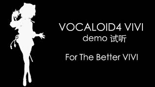 VOCALOID4 VIVI「For The Better」Demo (partially lost)