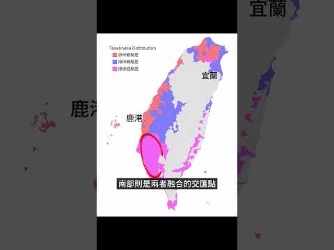 漳泉械鬥 #輸入你的歷史