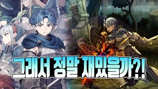 드디어 뜬 바닐라웨어의 신작 전략 RPG! 이거 재밌을까? ‘ 유니콘 오버로드 ’ 데모 플레이 후기