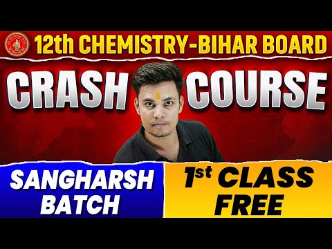 Class 12th Chemistry Chapter 1 BSEB | CRASH COURSE | ठोस अवस्था [रसायन विज्ञान]