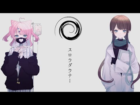 〖歌ってみた〗スロウダウナー┊︎侑夢うゆ/動く点P(ｾﾞﾗ)〖VTuber〗