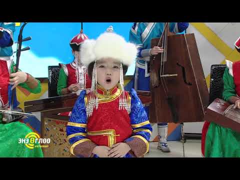 Enji - Tsagaan Sar ("Ene Ugluu" Hutulbur - TV9)