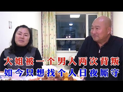 大哥相親缺乏自信，大姐卻偏偏相中了他，只因大哥的動作太暖心！ #緣來不晚 #相親 #中老年相親 #東北 #搞笑 #內容過于真實