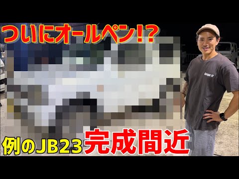 【ジムニー】見た目はJB23最終型⁉️これは見違えた‼️