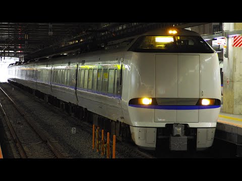 1/4 683系4000番台 B37編成 敦賀駅入線