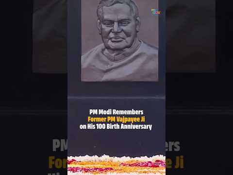 PM Modi Pays Tribute to Atal Ji at 'Sadaiv Atal' on His 100th Birth Anniversary