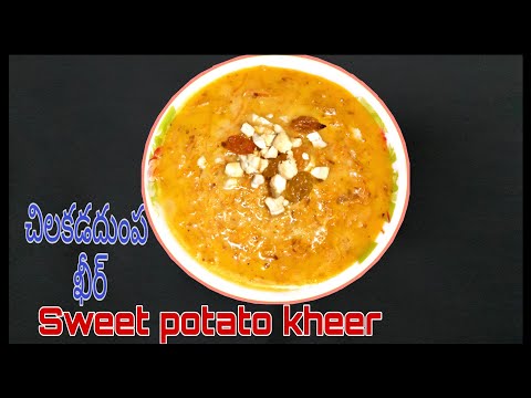 Sweet Potato Kheer / Traditional Sweet recipy for festival | by Indu Creatives