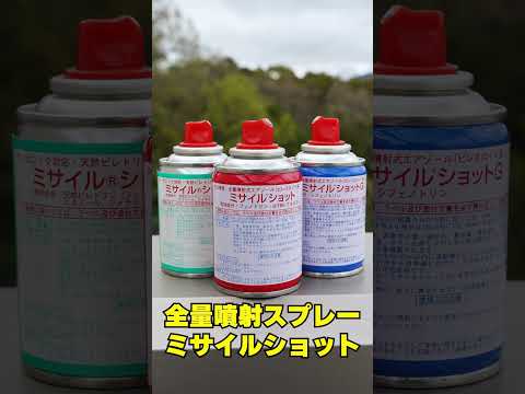 【倉庫・工場の害虫対策】ユスリカ駆除 クモ チョウバエ コクガ シミ ゴミムシダマシ駆除 #shorts #害虫駆除 #ユスリカ