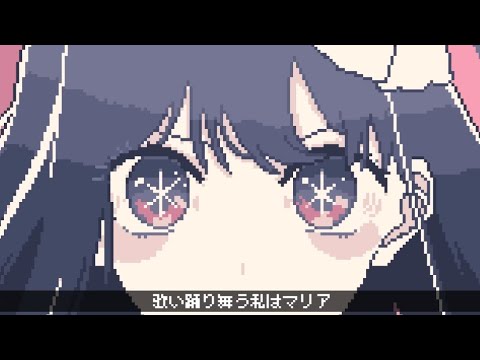 「Playlist」٭ * ☆ My favorite songs in 8-bit!