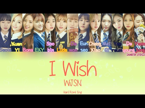 WJSN/Cosmic Girls (우주소녀) – I Wish (너에게 닿기를) (Color Coded) (HAN/ROM/ENG) Lyrics