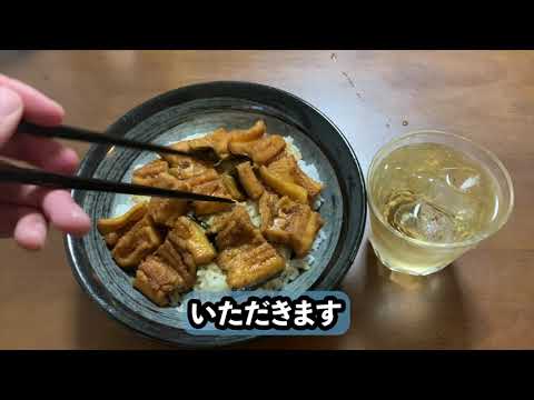 【釣り飯】２ヶ月冷凍したアナゴを食べた結果