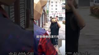 投射效应 不要凭自己的主观认知判断别人是怎样的人