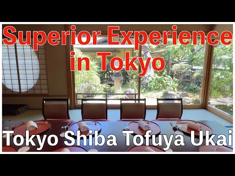 A special restaurant where you can feel the traditional beauty of Japan. Tokyo Shiba Tofuya Ukai.