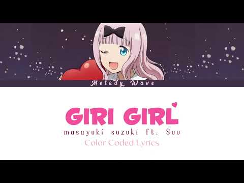 「GIRI GIRL」- Masayuki Suzuki Ft. Suu | Color Coded Lyrics