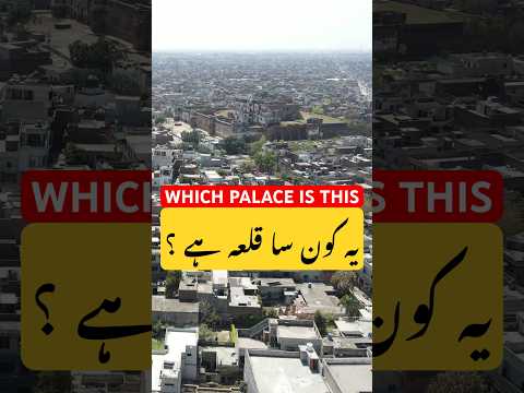 #usmantahirjappa #umaisavlogs #travel which palace is this