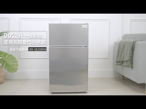 Kolin_90L定頻右開雙門小冰箱KR-SE20959