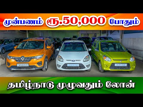 🧡🤍💚 Best used car showroom in Coimbatore l 7 seater and SUV for sale l Thirumalai Cars Coimbatore