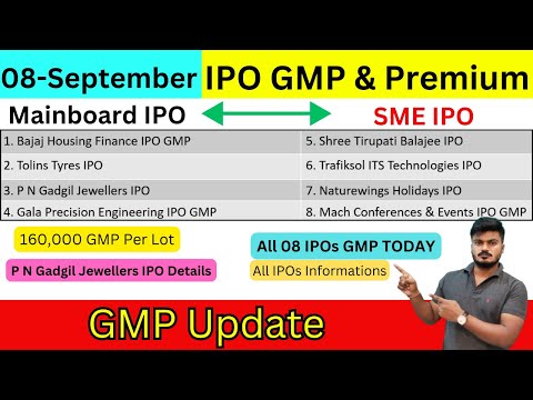 All IPO 08 GMP Today | Bajaj Housing Finance IPO | P N Gadgil IPO | Trafiksol ITS IPO | SME IPO