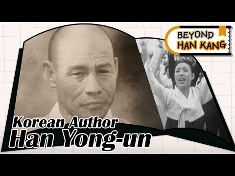 [Beyond HAN KANG] Han Yong-un