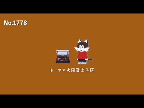 フリーBGM【嘉納治五郎/おしゃれ/カフェ/チル/リラックス/Vlog music/Lofi Hiphop】NCM/NCS