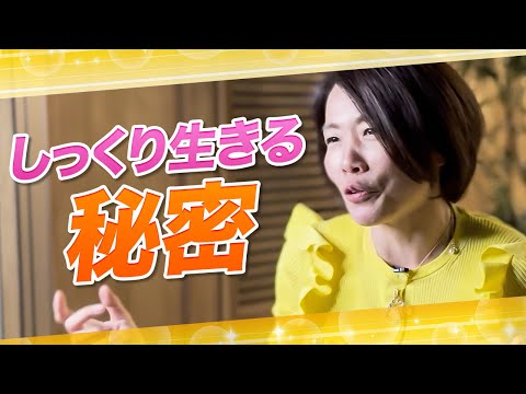 【3児のママ社長】自分らしくしっくりくる暮らしを送る秘密とは？【Vlog】