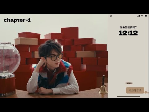 【Teens In Times】《非我不可》剧情版预告Chapter-1马嘉祺