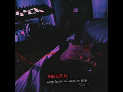 Tena feat KZ សម្រេចចិត្តបែបណា បេីសង្សារបងនៅត្រូវគ្នា Noly Records Cover