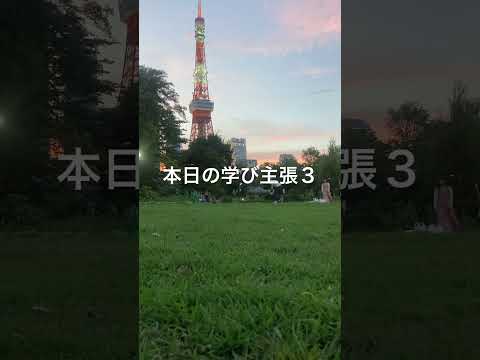 本日の学び主張３/キャンプ前メッツの時速160km投げる二刀流先駆者ベテランが語っていた内容は二刀流を極めれば極めるほど身体がボロボロに成って悲惨とのこと。筋肉繊維をどうやって強化できるのか不思議疑問