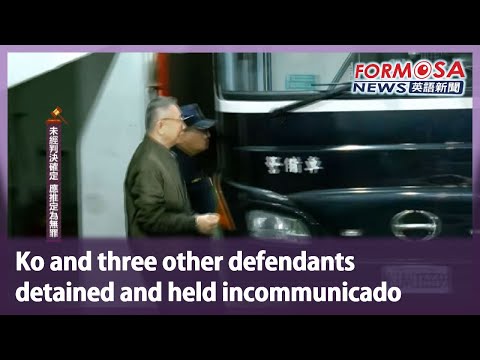 Ko and three other defendants detained and held incommunicado｜Taiwan News