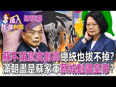 Taiwan’s presidential election depends on Facebook?