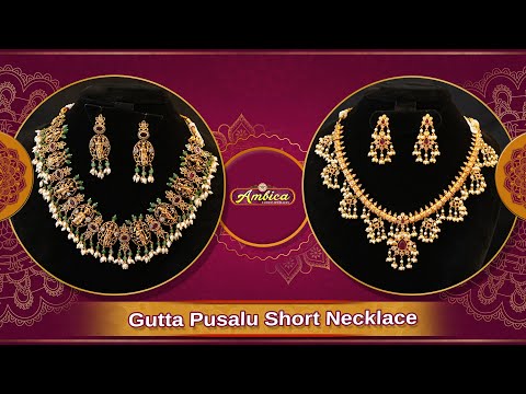 GuttaPusalu Short Necklace Collection | 1Gram Gold Jewellery \ Ambica Fashion Jewellery