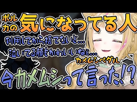 【切り抜き】芸人枠で確定？道化師ポルカ視点で青くんが芸人へ堕ちる過程をまとめ見る【尾丸ポルカ/火威青/さくらみこ/星街すいせい/白上フブキ】ホロライブ