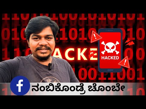 ಇದೆ ನಮ್ಮ ಅಂಗಡಿ...🥰 | Facebook Page Hack ಆಯ್ತು..😑 | Facebook ತುಂಬ worst | Likhith Shetty Vlogs