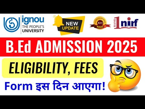 IGNOU BED ADMISSION 2025 | ignou B.Ed Admission Eligibility 2025 | ignou B ED Entrance Test 2025