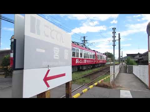 高松琴平電気鉄道（ことでん）琴平線　一宮駅　京急塗装