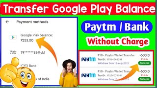 🎁Google play balance transfer to paytm without charges | Google Play balance transfer to bank |paytm