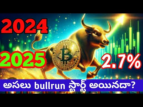 2024 and 2025 bullrun start ayindha? / cryptocurrency bullrun started or not / crypto latest updates