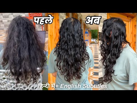 SIMPLIFIED WAVY HAIR ROUTINE || Best routine for FRIZZY HAIR || हिंदी में with English Subtitles