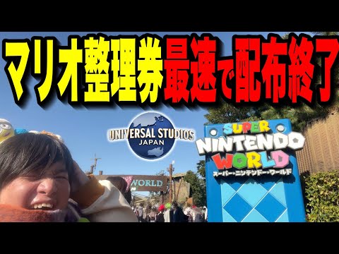 【ユニバ混雑状況】ドンキーオープン直前なのに!?12月土曜日のパークが予想外すぎた‥【USJ】【2024.12.07】