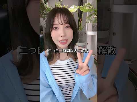 【マッチングアプリ】2回目デートに繋がらない人の特徴 #恋愛 #マッチングアプリ