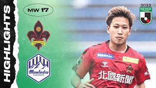 Zweigen Kanazawa 1-1 Montedio Yamagata | MW 17 | 2022 MEIJI YASUDA J2 LEAGUE