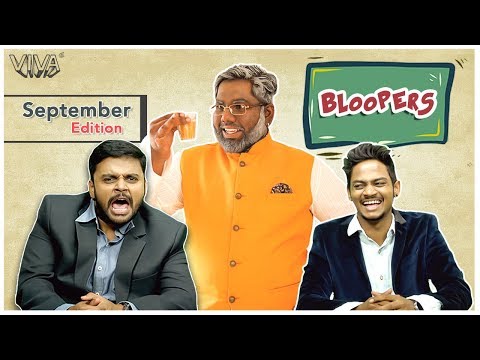 Viva - Bloopers | September Edition